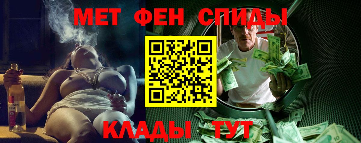 Амфетамин  Amphetamine 98%  Amphetamine  Донецк  Вход с VPN 