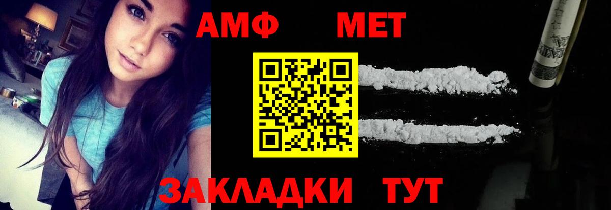 Amphetamine 98% Донецк