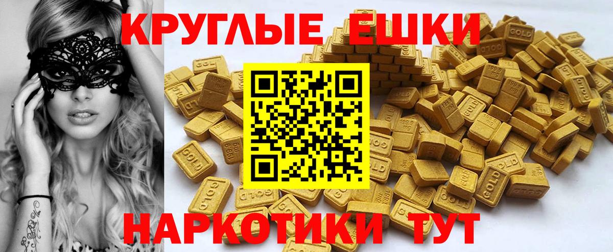 Ecstasy бентли Донецк