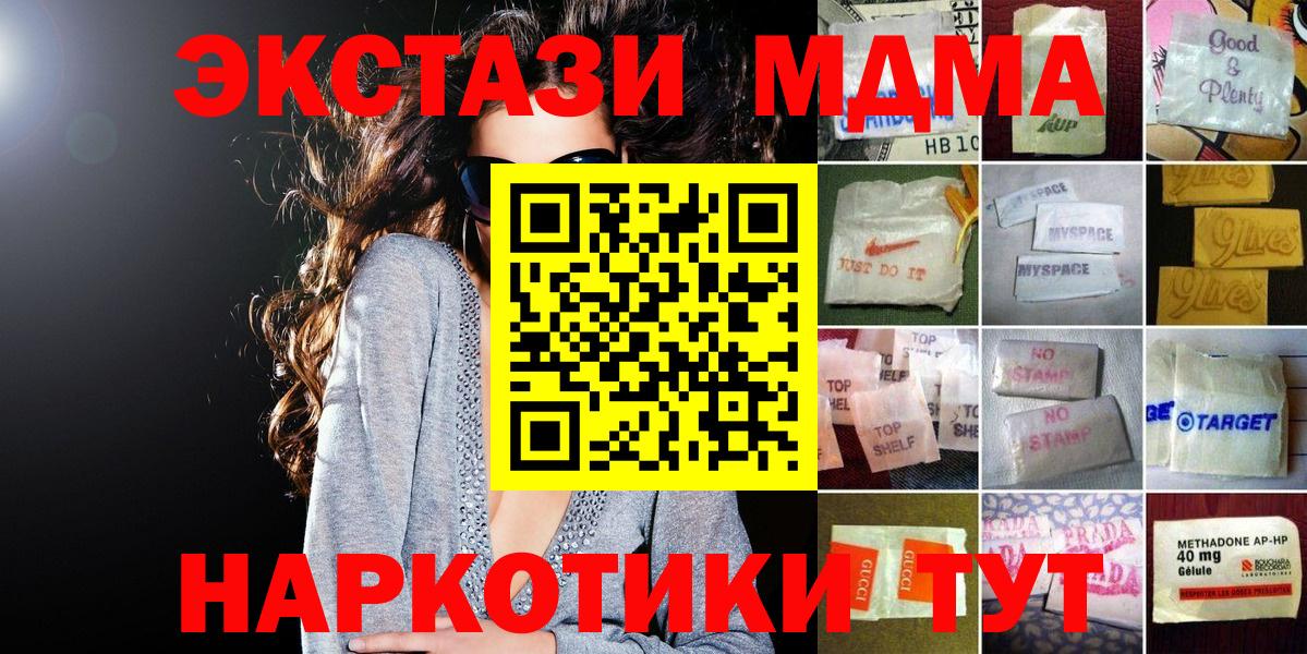 Экстази  ЭКСТАЗИ louis Vuitton  Ecstasy бентли  Вход с VPN  Донецк 