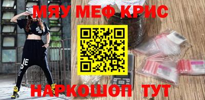 шишки Михайловск