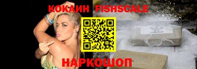 шишки Михайловск