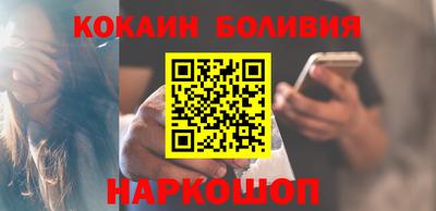 шишки Михайловск
