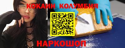 шишки Михайловск