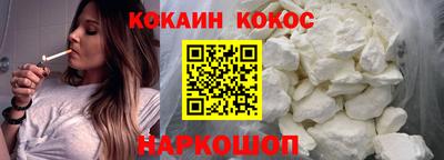 соль ск Мирный