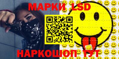 соль ск Мирный