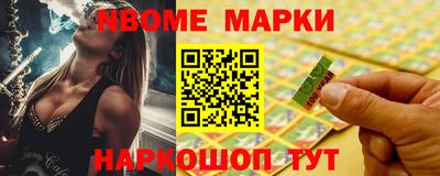 шишки Михайловск