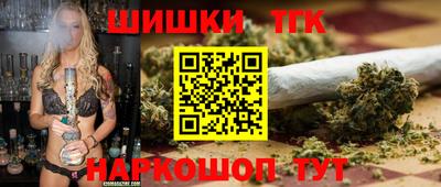 шишки Михайловск