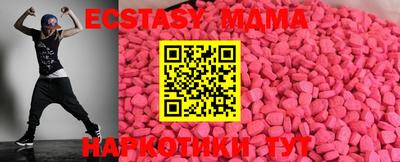 шишки Михайловск