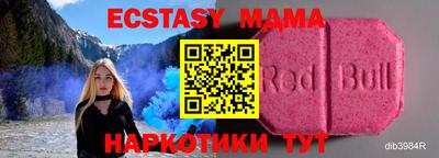 шишки Михайловск