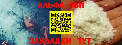 соль ск Мирный