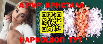 a pvp Михайловка
