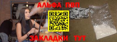 соль ск Мирный