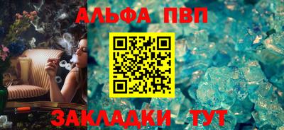 a pvp Михайловка