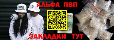 a pvp Михайловка