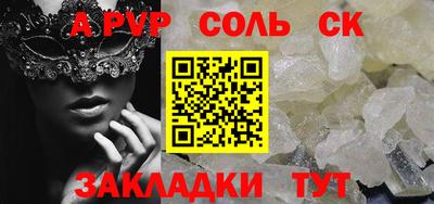 a pvp Михайловка