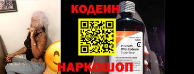 шишки Михайловск
