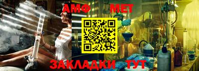 шишки Михайловск
