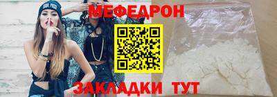 шишки Михайловск