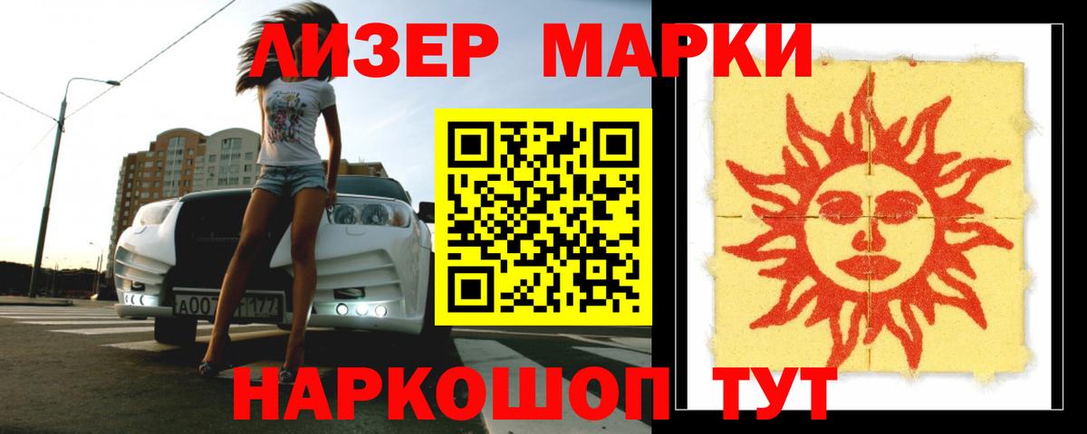   рабочий сайт  Лсд 25 экстази кислота  Вход с VPN  LSD-25 экстази  Донецк  Лсд 25 экстази ecstasy 