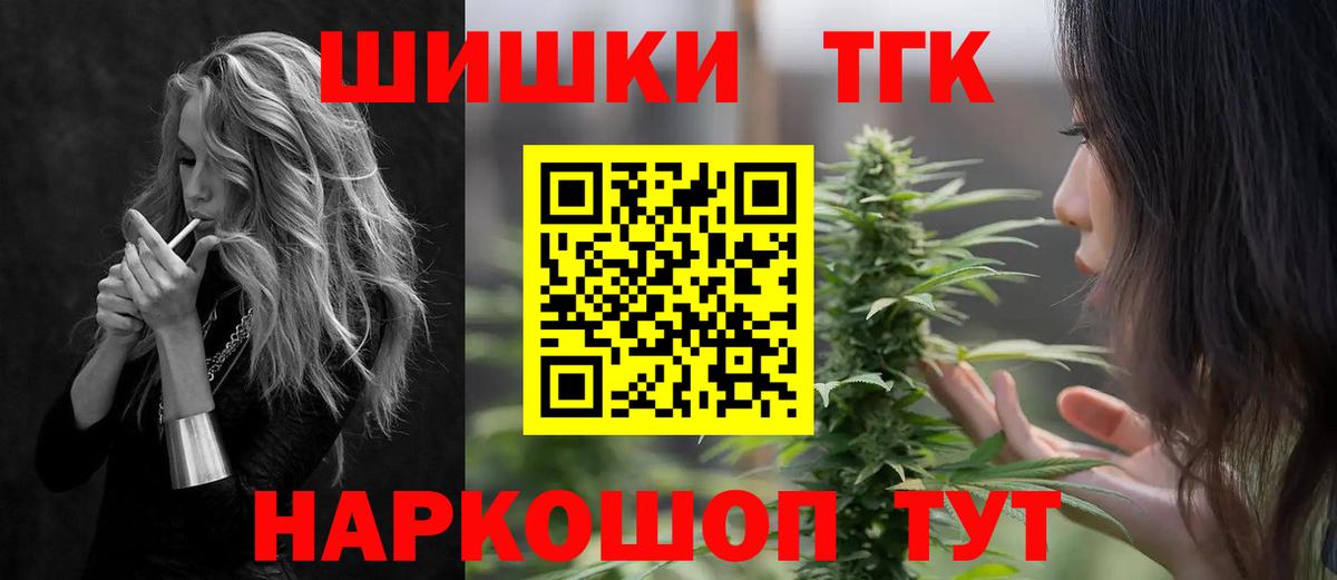 Марихуана тримм Донецк