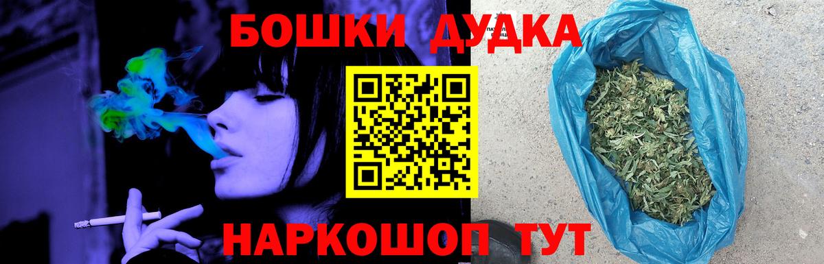 Канабис индика  Вход с VPN  Донецк  Бошки Шишки семена 